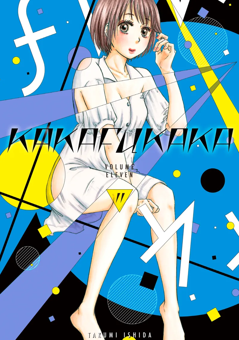 Kakafukaka Volume 11