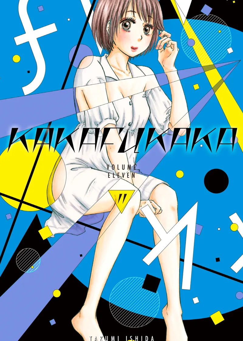 Kakafukaka Volume 11