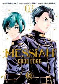 Messiah -CODE EDGE- Volume 3 cover