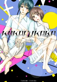 Kakafukaka Volume 12 cover