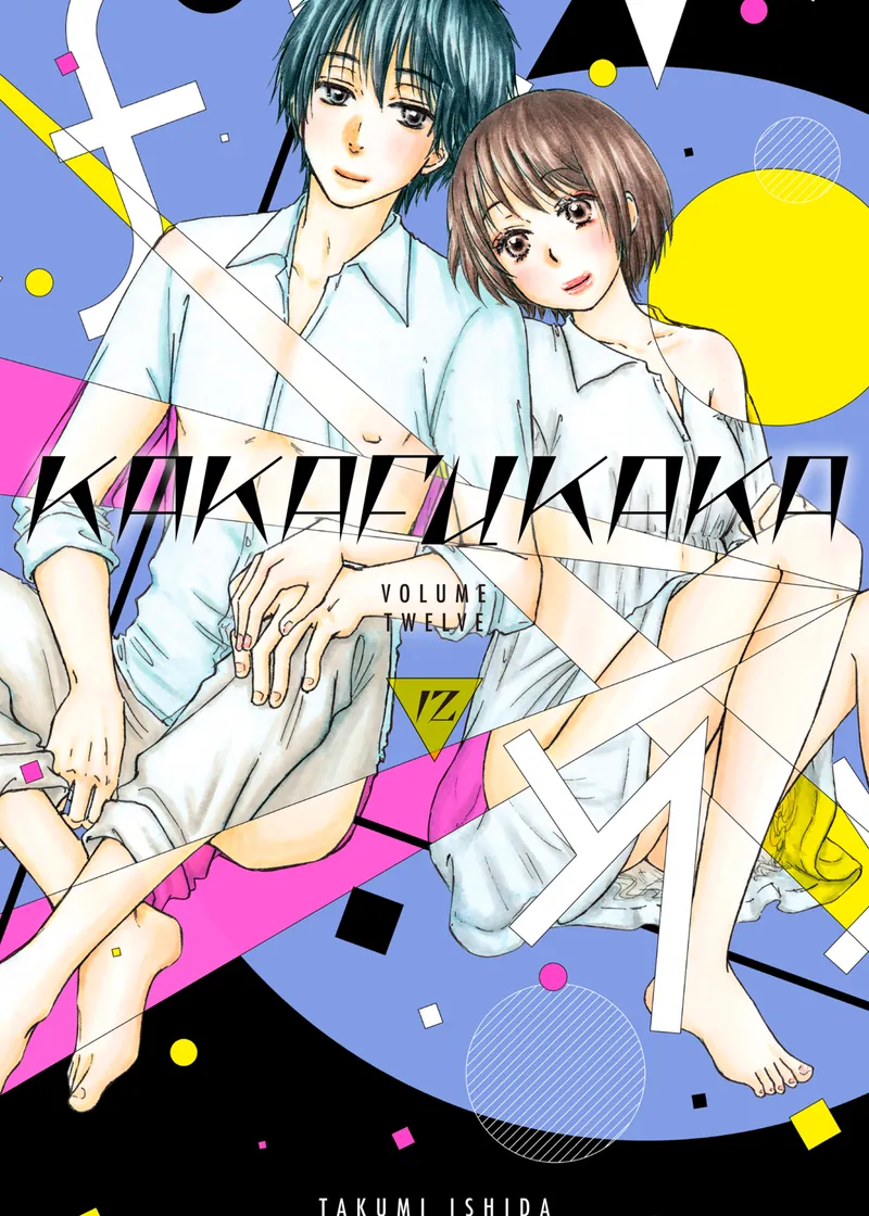 Kakafukaka Volume 12
