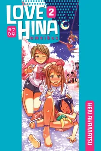 Love Hina Omnibus Volume 2 cover