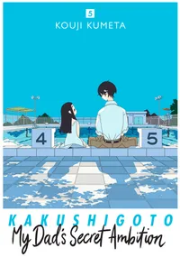 Kakushigoto: My Dad's Secret Ambition Volume 5 cover