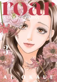Roar: A Star in the Abyss Volume 3 cover