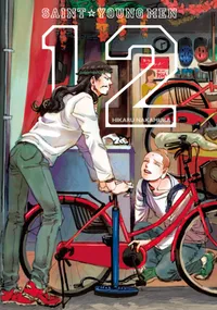Saint Young Men Volume 12 cover