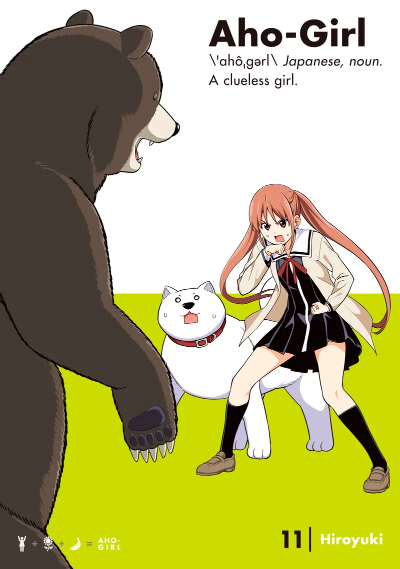 Aho-Girl: A Clueless Girl Volume 11