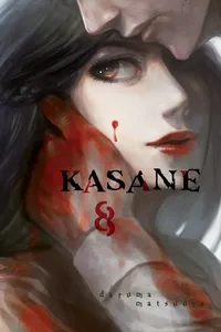 Kasane Volume 8 cover