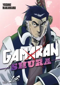 Gamaran: Shura Volume 18 cover