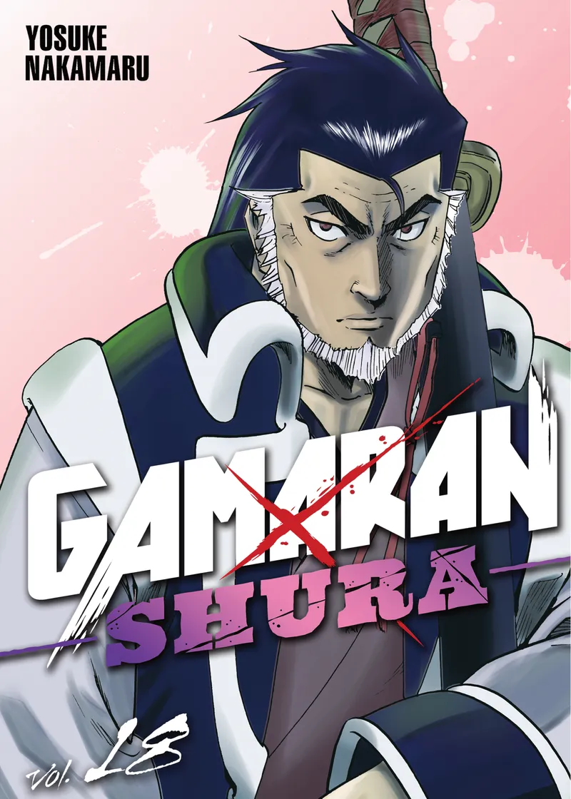 Gamaran: Shura Volume 18