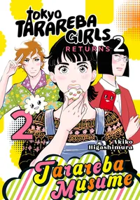 Tokyo Tarareba Girls Returns 2 Volume 2 cover