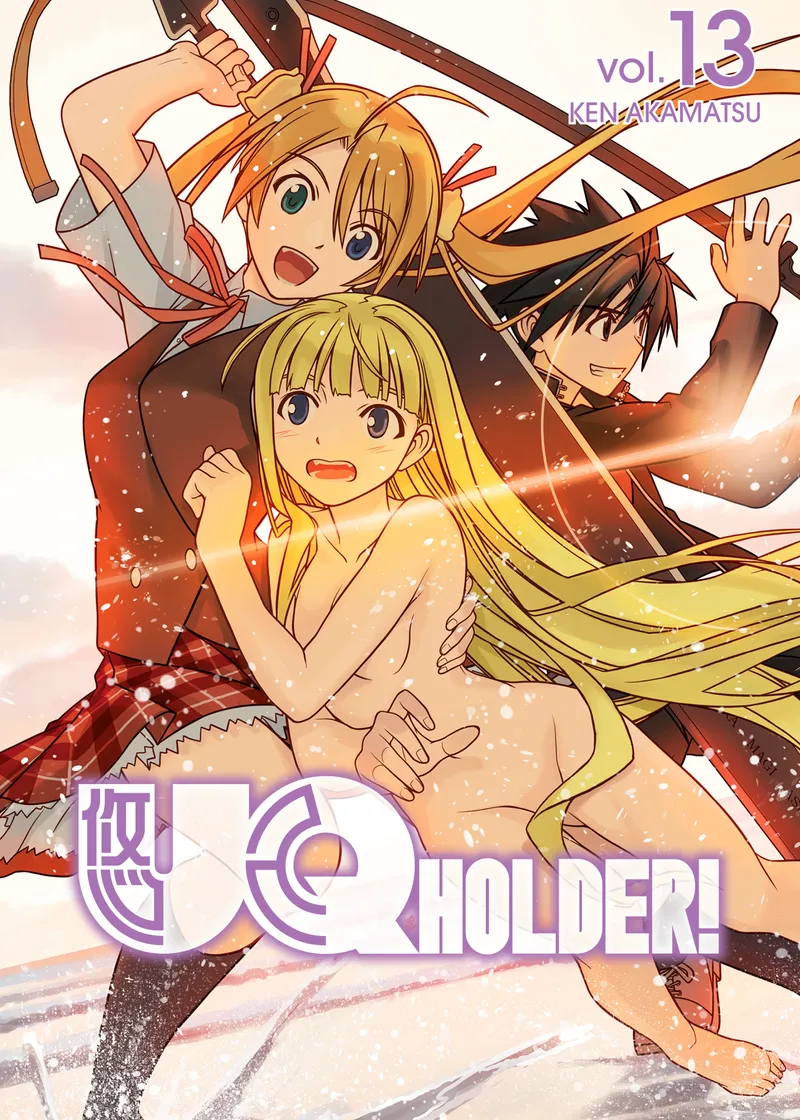 UQ HOLDER! Volume 13
