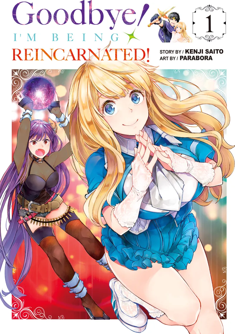 Goodbye! I'm Being Reincarnated! Volume 1
