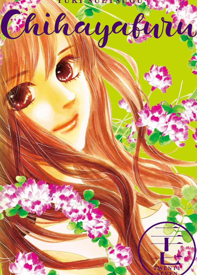 Chihayafuru Volume 27