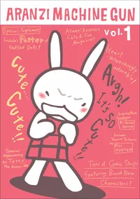 Aranzi Machine Gun Volume 1 cover