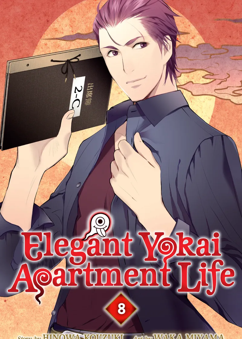 Elegant Yokai Apartment Life Volume 8