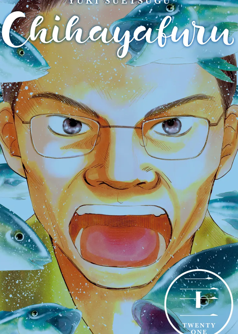 Chihayafuru Volume 21