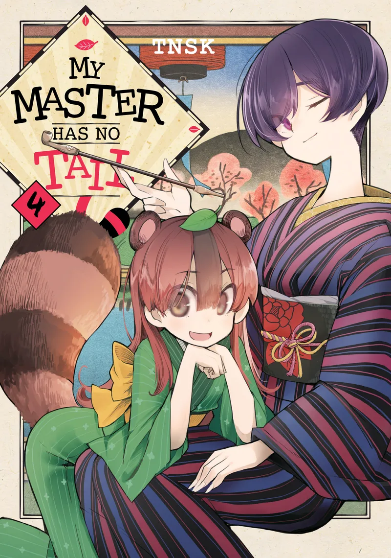 My Master Has No Tail Volume 4