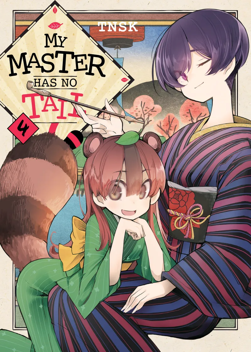My Master Has No Tail Volume 4