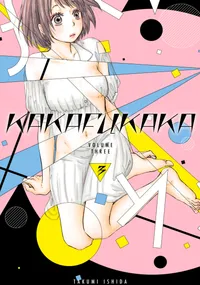 Kakafukaka Volume 3 cover