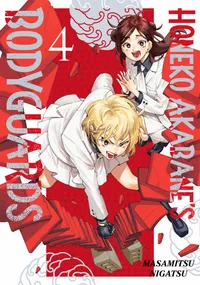 Honeko Akabane's Bodyguards Volume 4 cover