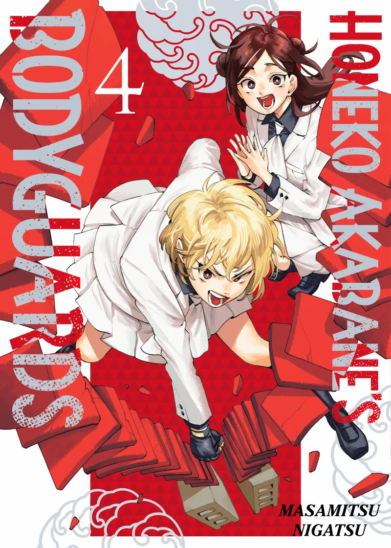Honeko Akabane's Bodyguards Volume 4