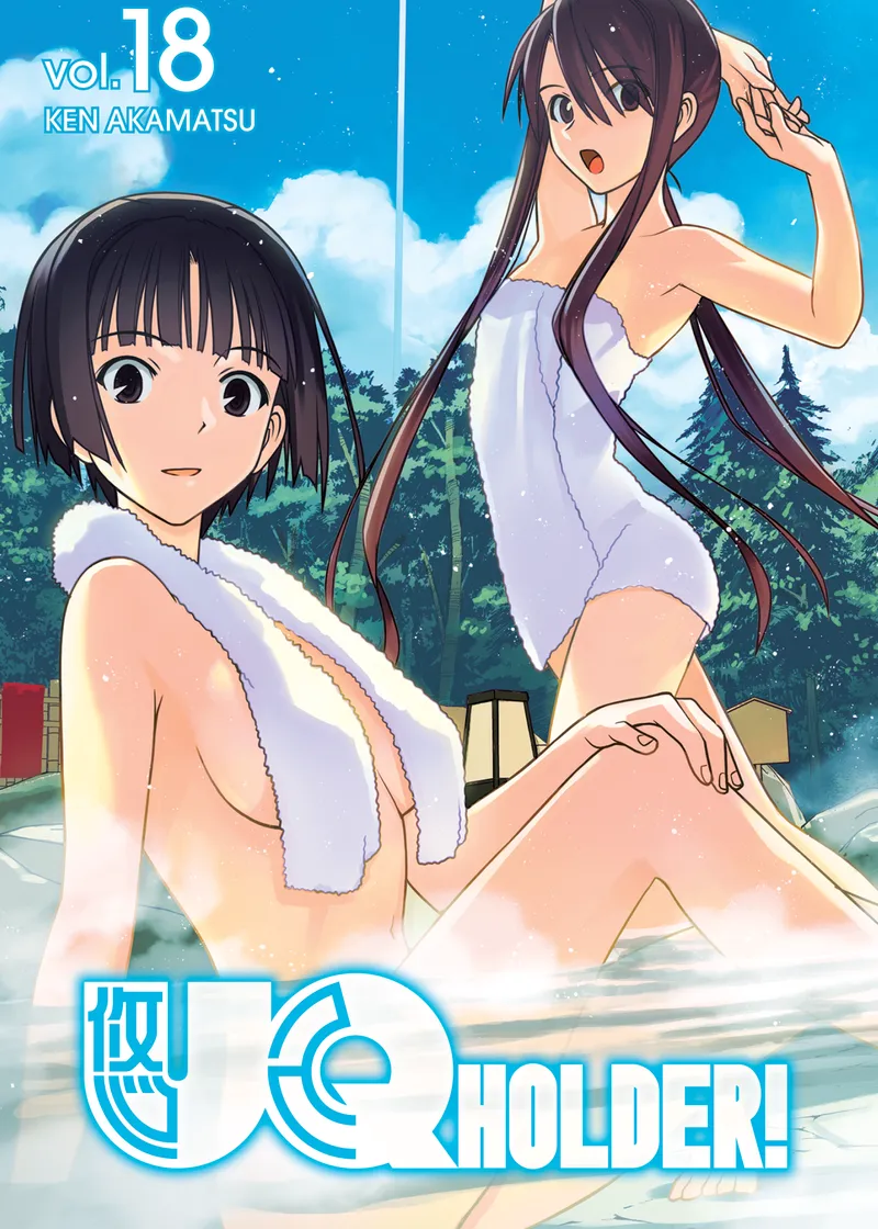 UQ HOLDER! Volume 18