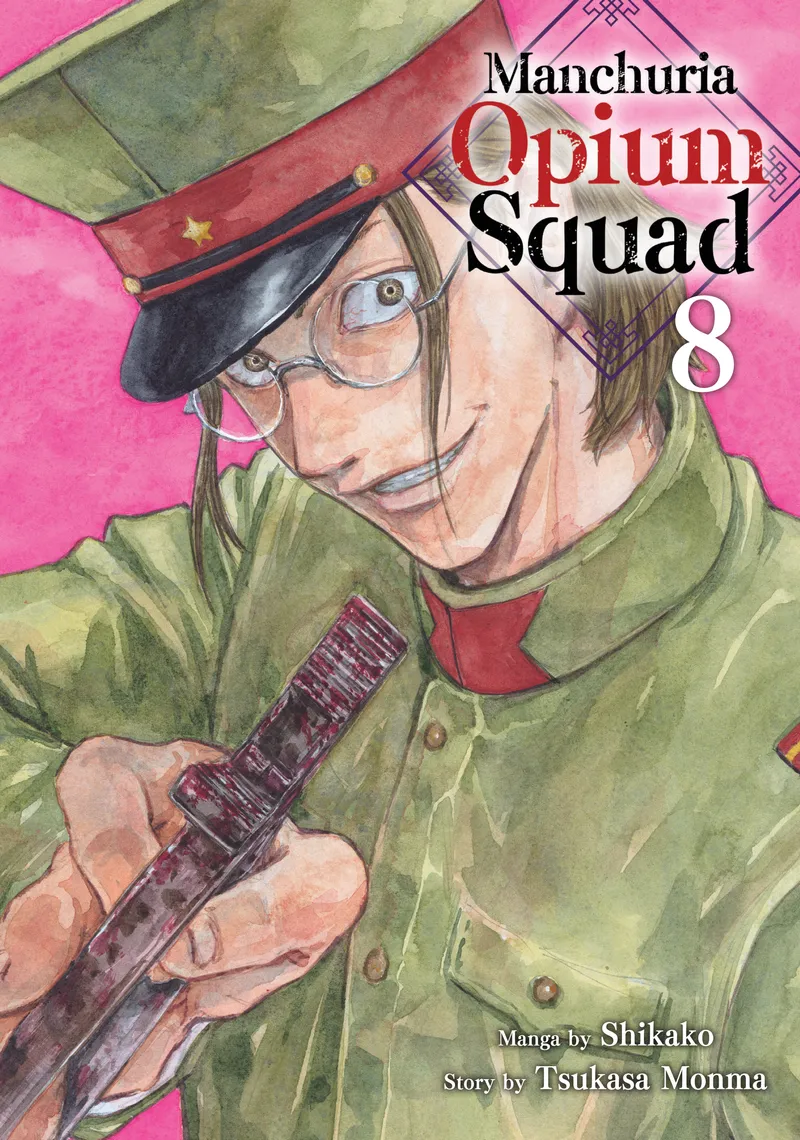 Manchuria Opium Squad Volume 8