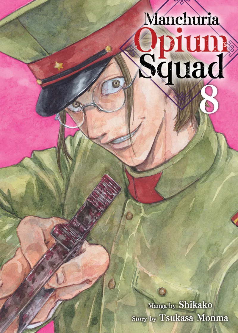 Manchuria Opium Squad Volume 8