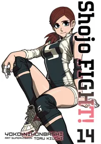 Shojo Fight Volume 14 cover