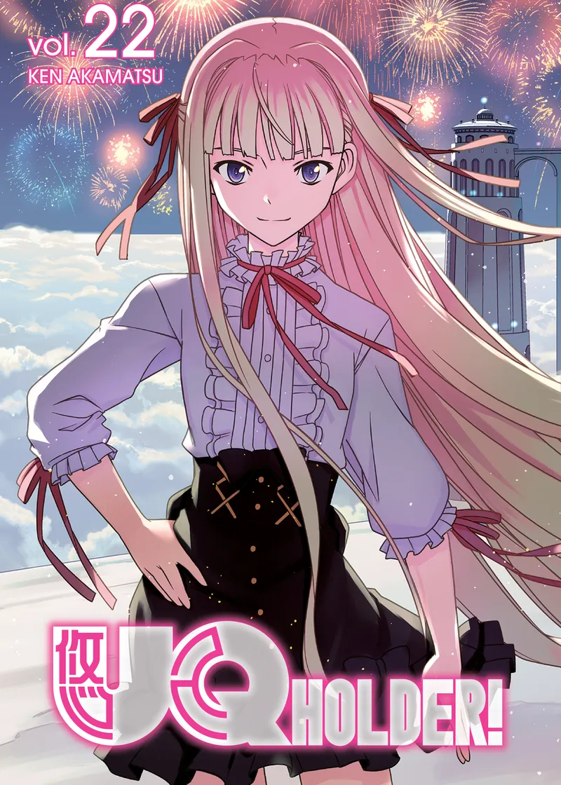UQ HOLDER! Volume 22