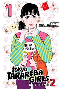 Tokyo Tarareba Girls Returns 2 Volume 1 cover