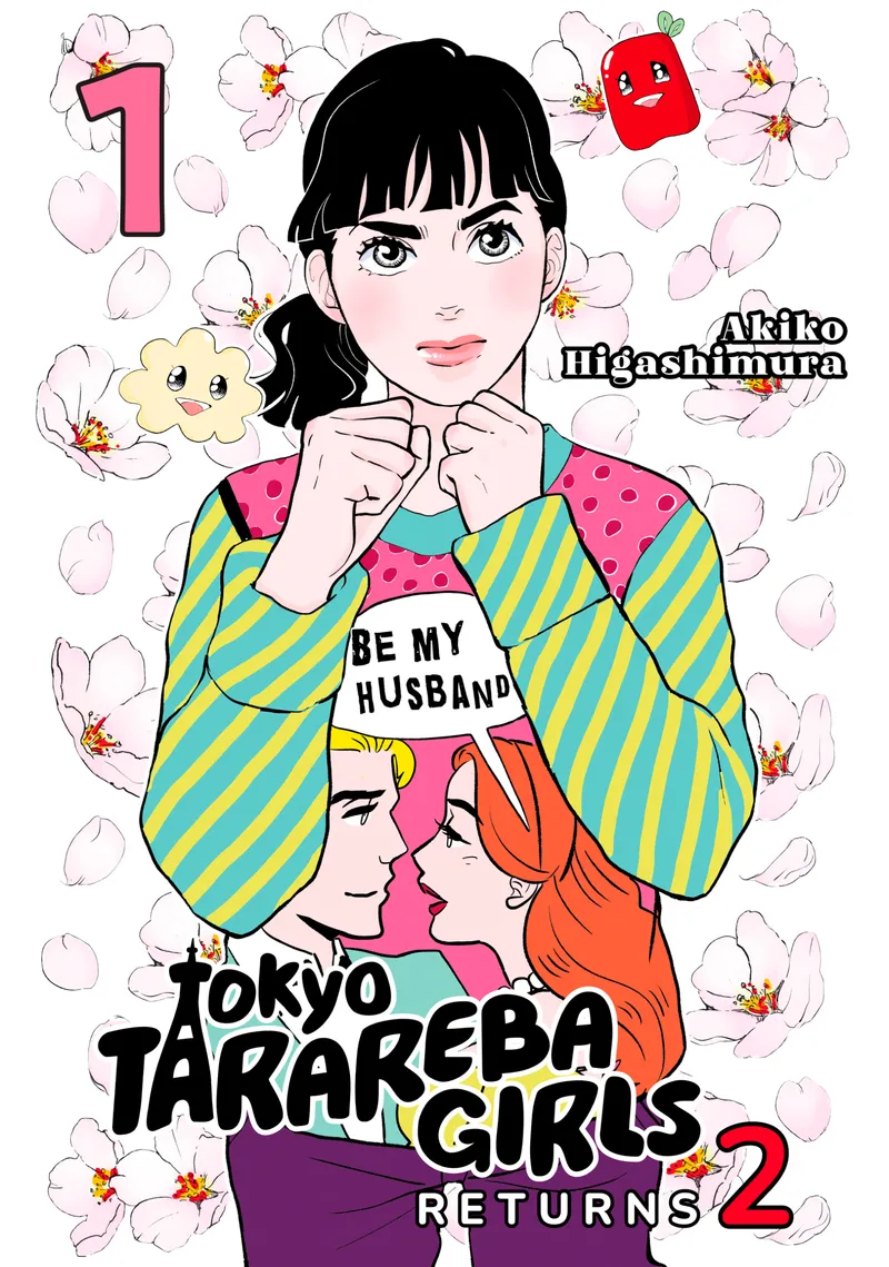 Tokyo Tarareba Girls Returns 2 Volume 1