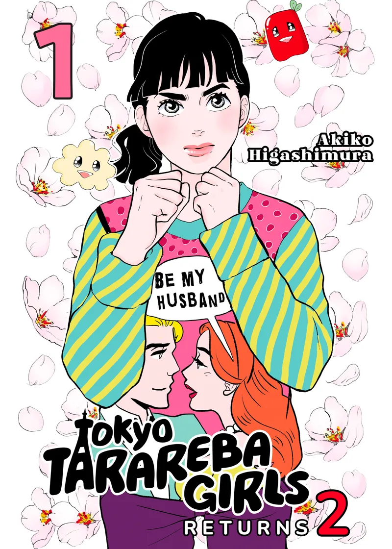 Tokyo Tarareba Girls Returns 2 Volume 1