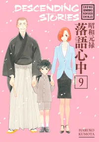 Descending Stories Volume 9 cover
