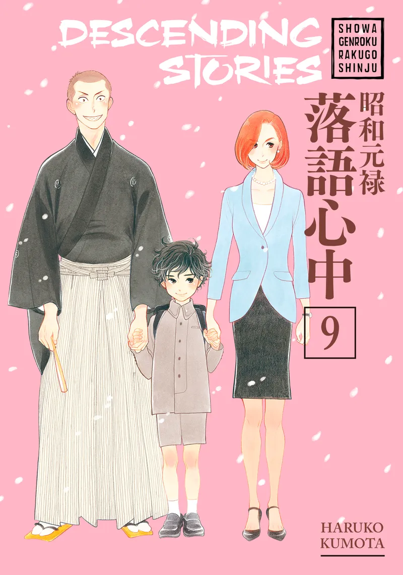 Descending Stories Volume 9