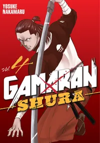 Gamaran: Shura Volume 4 cover
