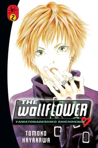 The Wallflower Volume 2 cover