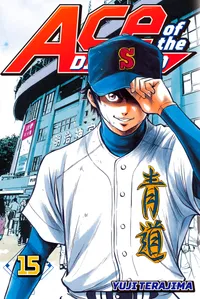 Ace of the Diamond Volume 15 cover
