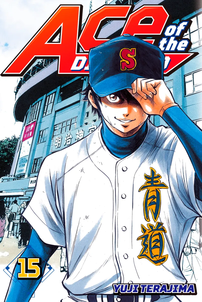 Ace of the Diamond Volume 15