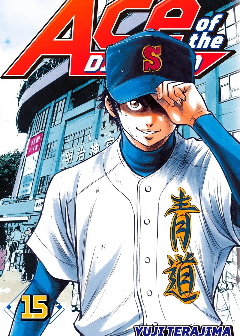Ace of the Diamond Volume 15