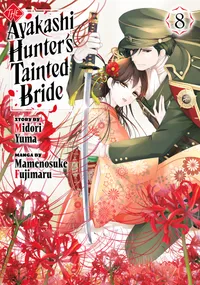 Volume 8
