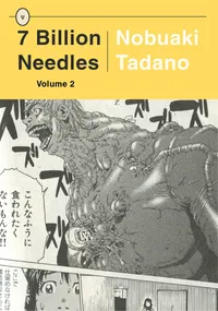 7 Billion Needles Volume 2 cover