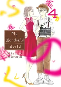 My Wonderful World Volume 4 cover