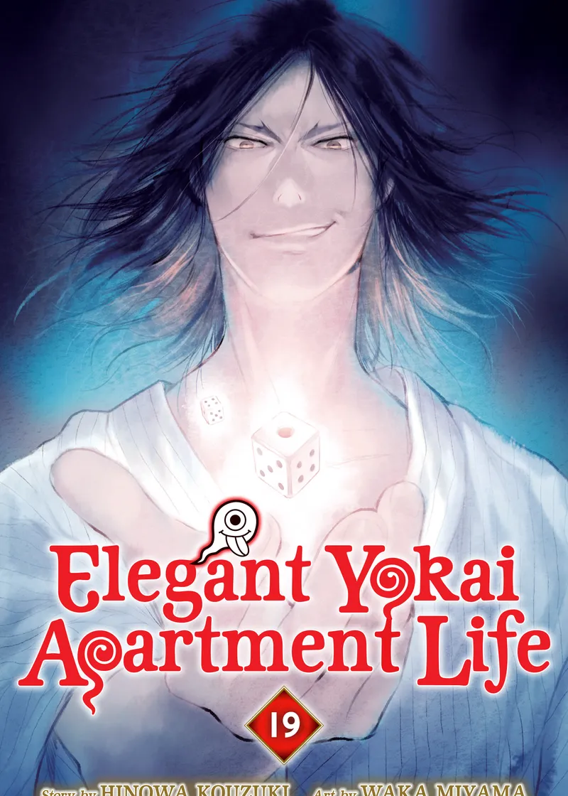 Elegant Yokai Apartment Life Volume 19