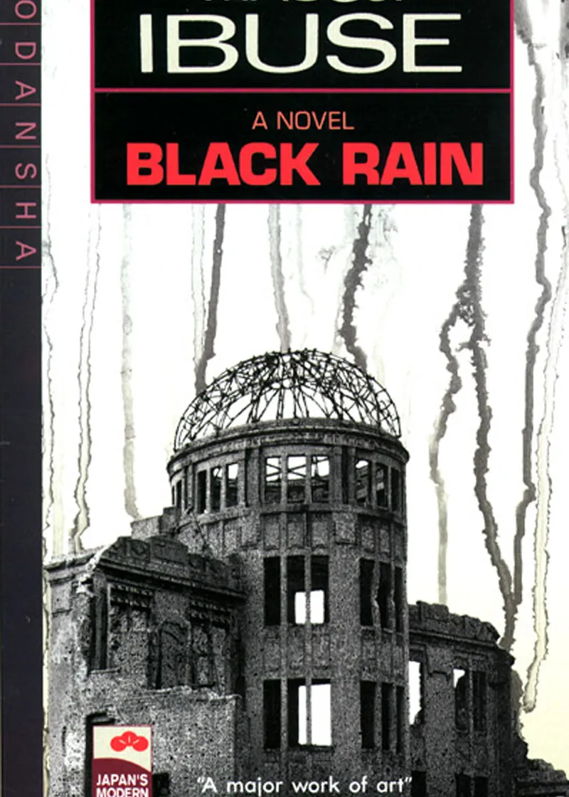 Black Rain
