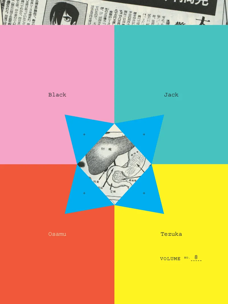 Black Jack Volume 8