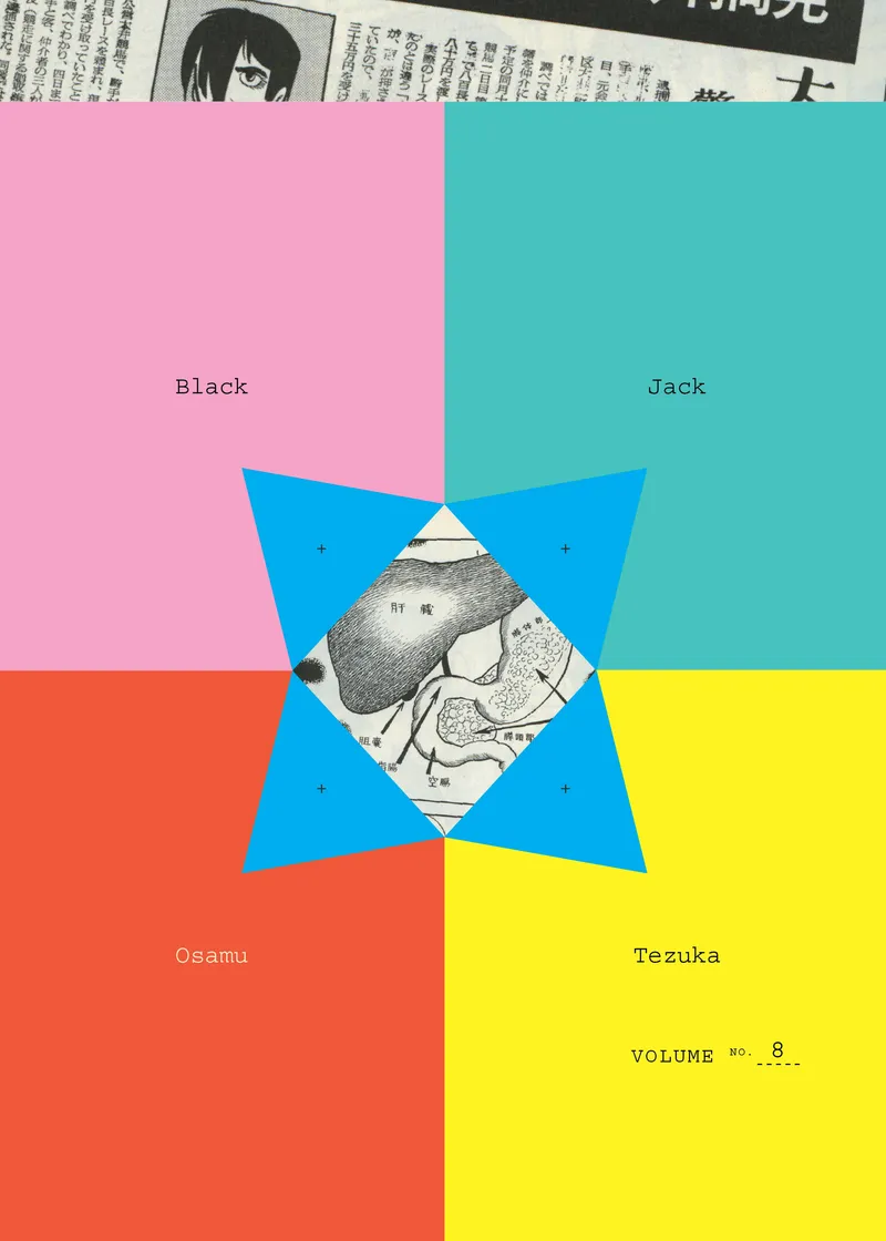 Black Jack Volume 8