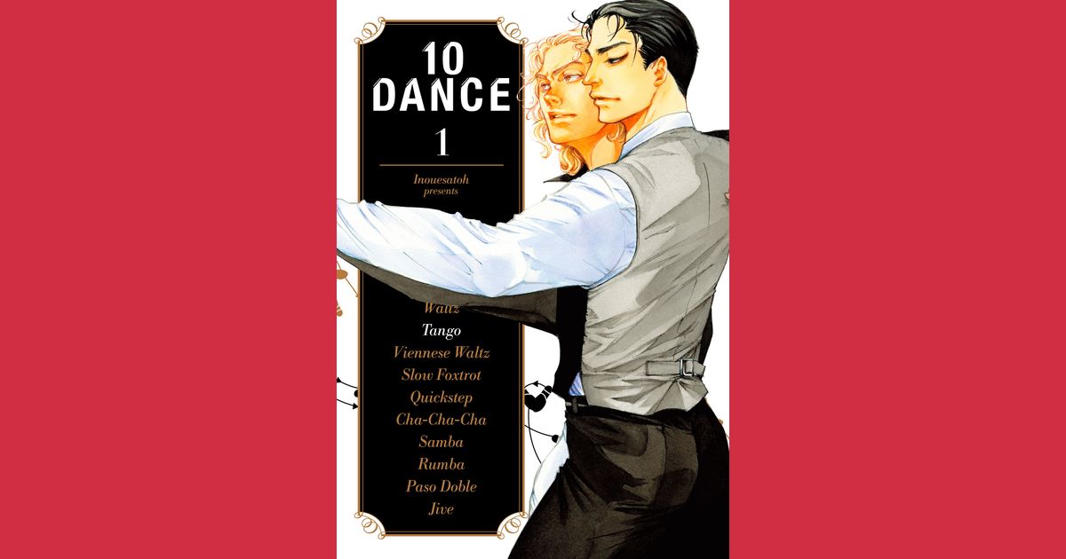 10 DANCE Manga Omoi