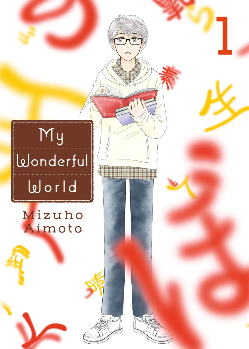My Wonderful World Volume 1