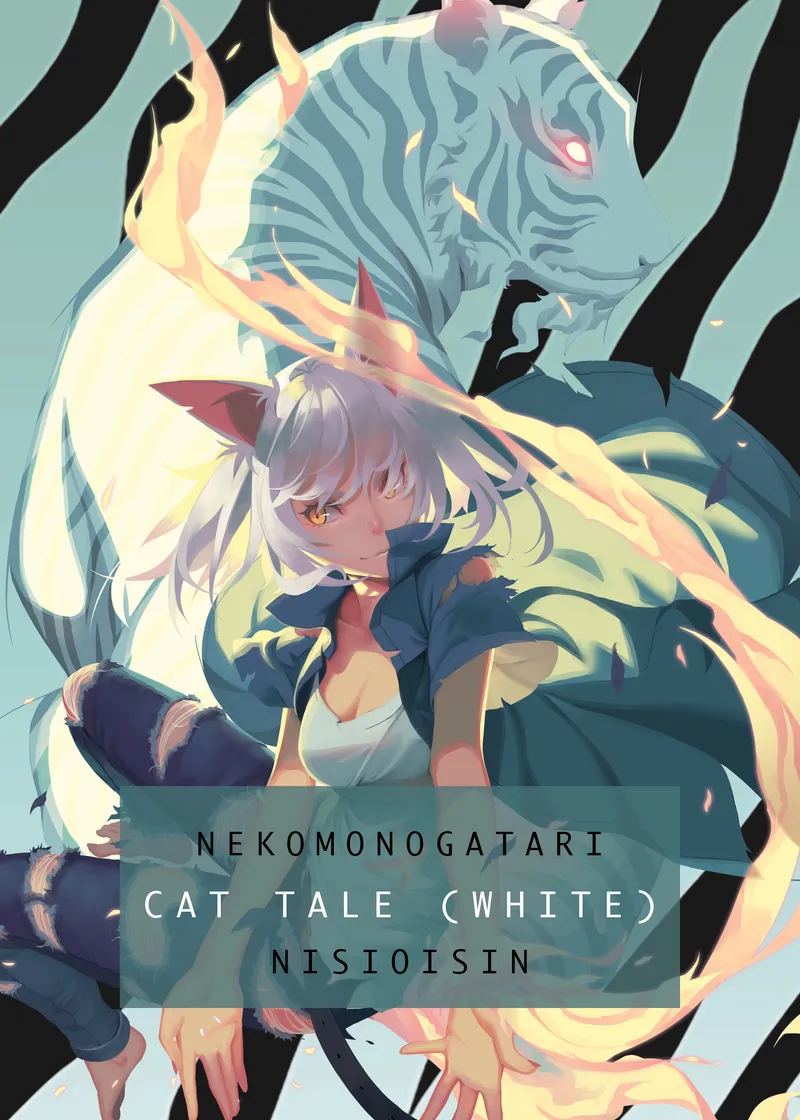 NEKOMONOGATARI WHITE (audiobook)